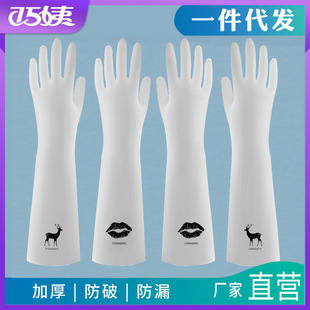 Housework gloves women kitchen latex thickened wear-resistant waterproof cleaning wholesale dishwashing laundry gloves rubber