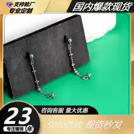 饰品配件;项链;手链