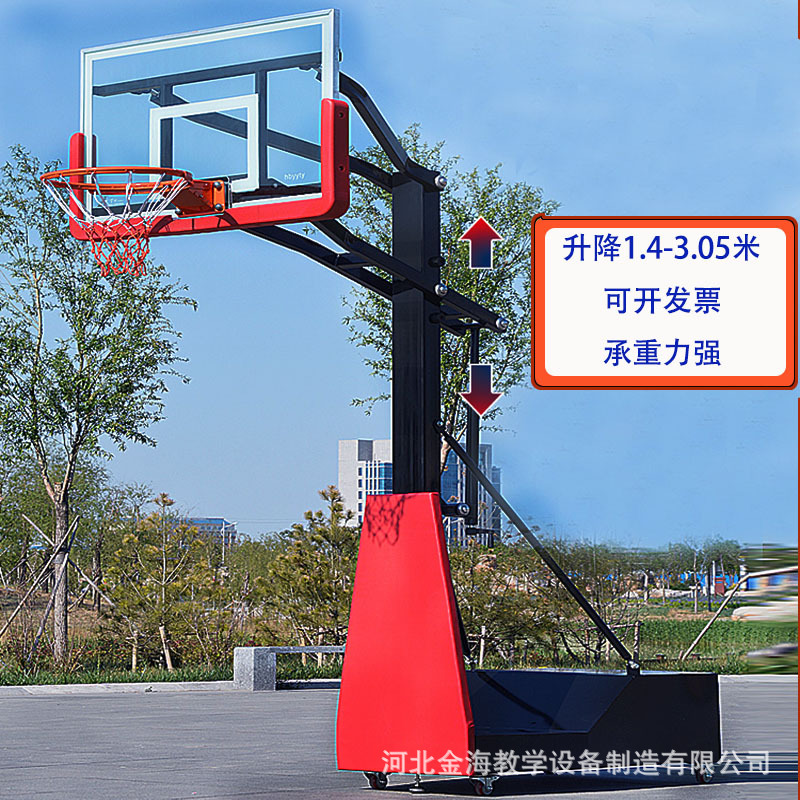 Basketball uniform