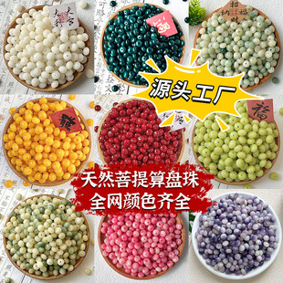 ��Ȼ������Pɢ��ɢ��DIY�����ִ��朸����Ʒ�������������l