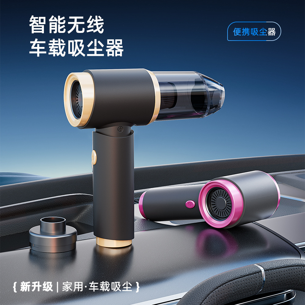 Handheld portátil inalámbrico limpiador de polvo seco y húmedo de doble uso limpiador de automóvil doméstico gran succión mini limpiador de polvo