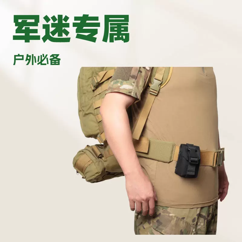 2023夏季新品军迷孖联弹夹包户外运动配件挂包军迷出行装备弹夹