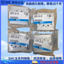 SMC늴��y�����R����SS5Y3/5/7-20-01-02-03-04-05-06-07-8-9-10