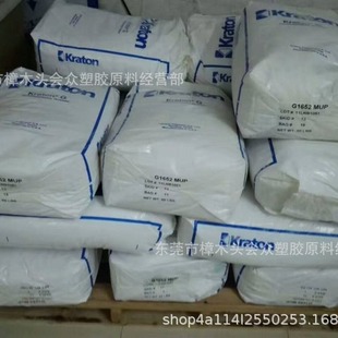 SEBS/american CountenG/G-1651 with HiGh StrenGth and Rebound Food Medical Grade Extrusion Injection Molded Wire and Cable