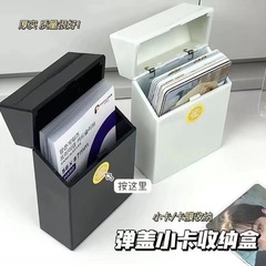 Ins風純色白黒小カード収納ケース蓋タバコケースカード膜 _ カード弾蓋収納ケース小カードケース