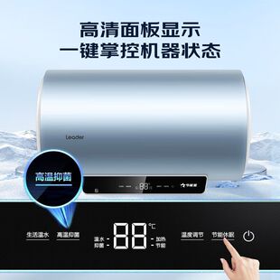 �����Ǽ�Leader늟�ˮ��60������2200W�ٟ��־��������¿�