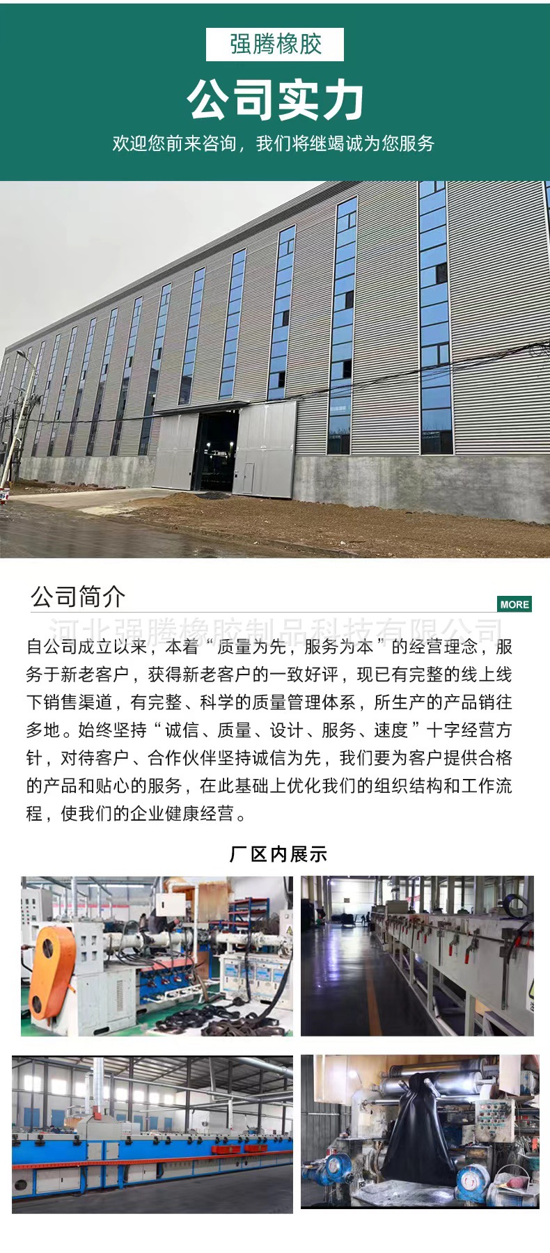 微信图片_20240514211353