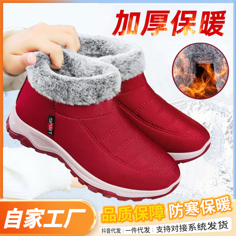 Botas de nieve para mujer 2024 invierno nuevas botas cortas cálidas más zapatos de algodón casuales gruesos de terciopelo botas de algodón para madres de mediana edad y ancianas