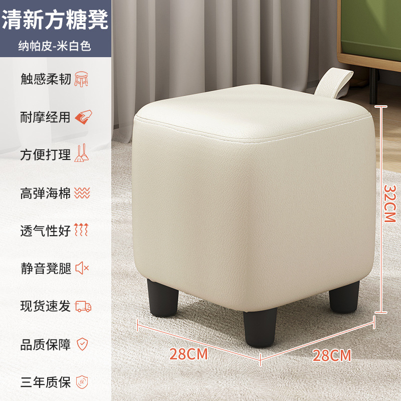 Taburete para cambiar zapatos en la puerta de la casa, puede sentarse en la puerta, entrar a la casa, usar taburete para zapatos, zapatero, perchero, sofá, taburete para zapatos de madera maciza