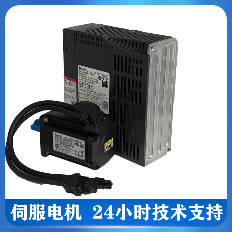 全新台达B3伺服驱动器ASD-B3-0421-F功率齐全DMCNET欢迎进店咨询