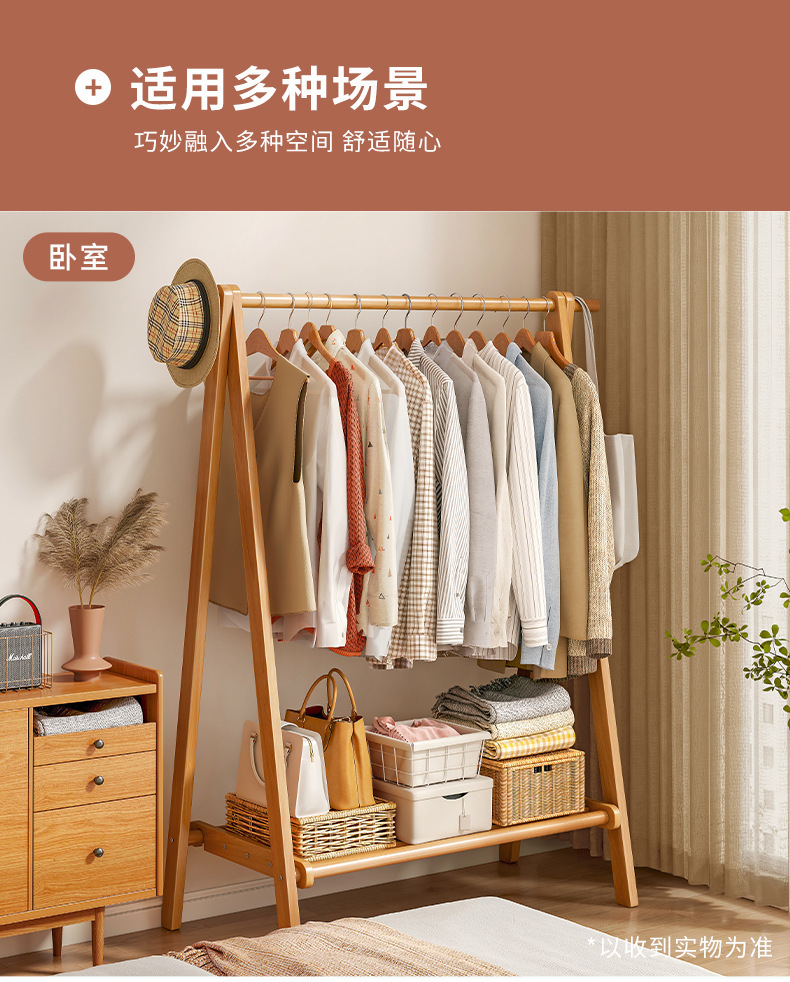 复制_实木衣帽架落地家用挂衣架室内榉木简易晾衣.jpg