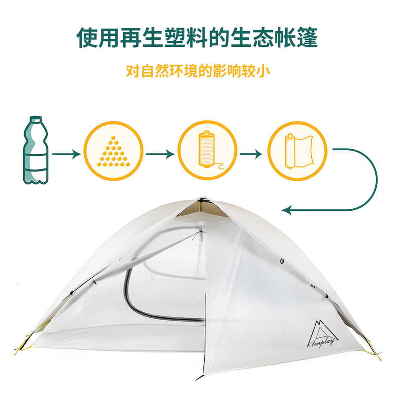 Environmentally Friendly Tent, Outdoor Camping Professional Mountaineering Tent, Portable Lightweight Rainproof Double-Layer Four-Season Camping Equipment