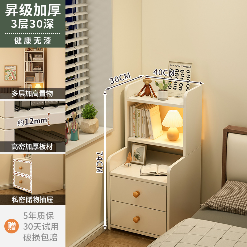 床头柜卧室家用储物柜简约现代加高收纳柜简易小型多层置物架书架|undefined
