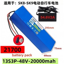 2170048V 13S3P 20Ah SK8늄�����܇����܇늳�XT60���^����1500W