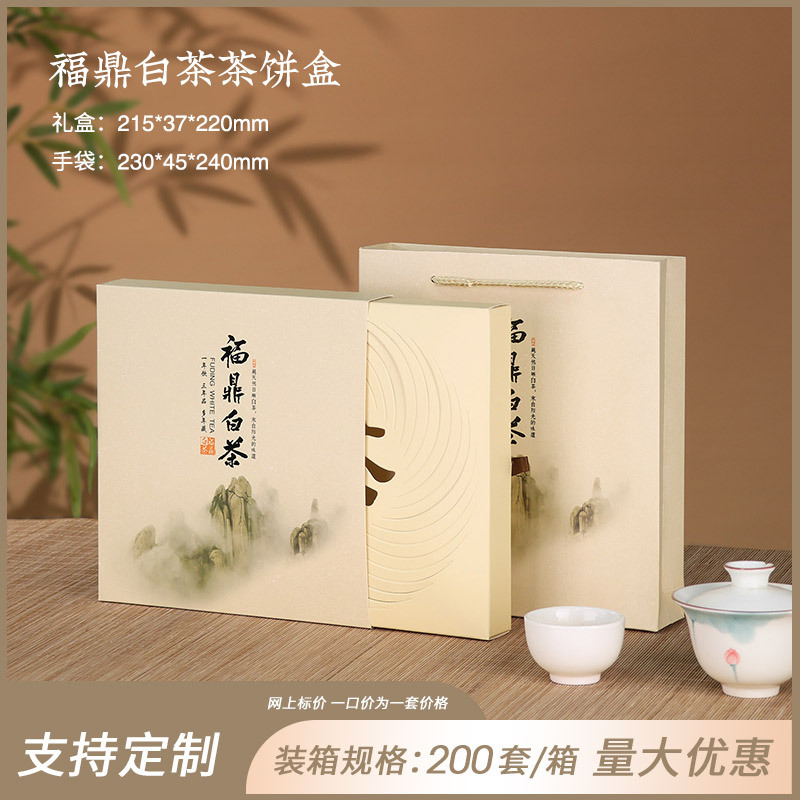 [핫추천] 푸딩백차서랍박스수집구매 우선배송