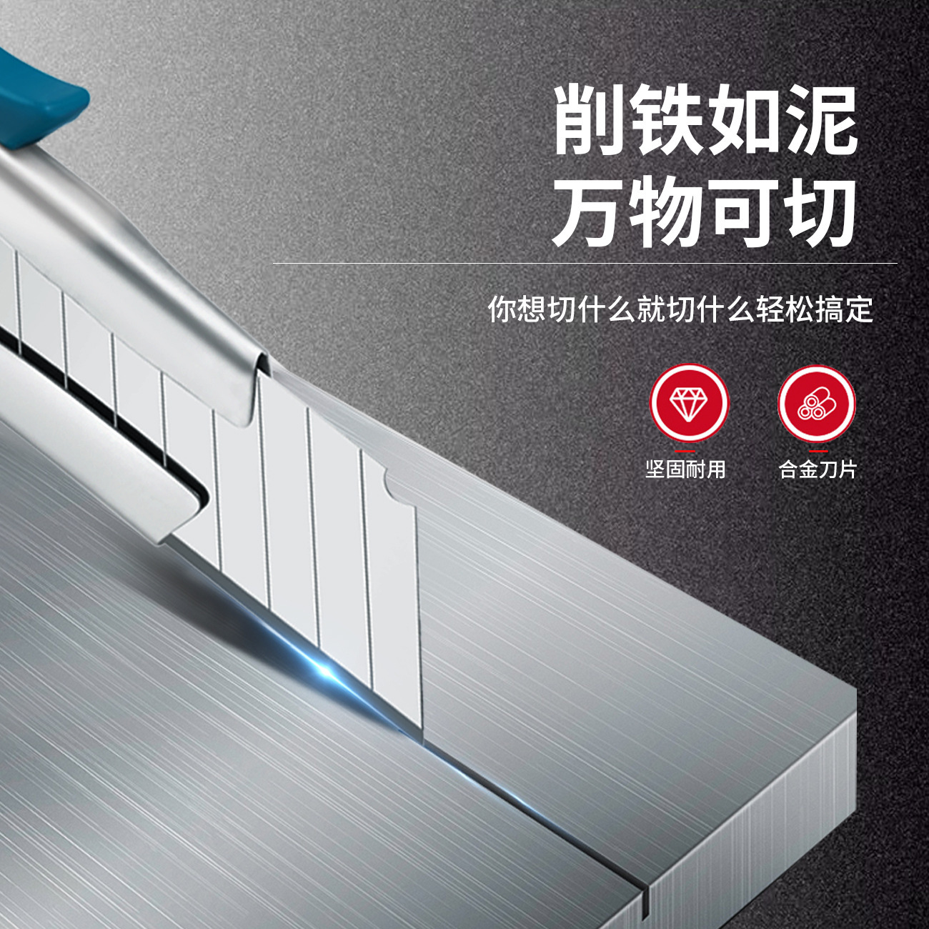 辦公美工刀裁紙刀壁紙刀 牆紙小刀不鏽鋼大號小號刀金屬工具刀