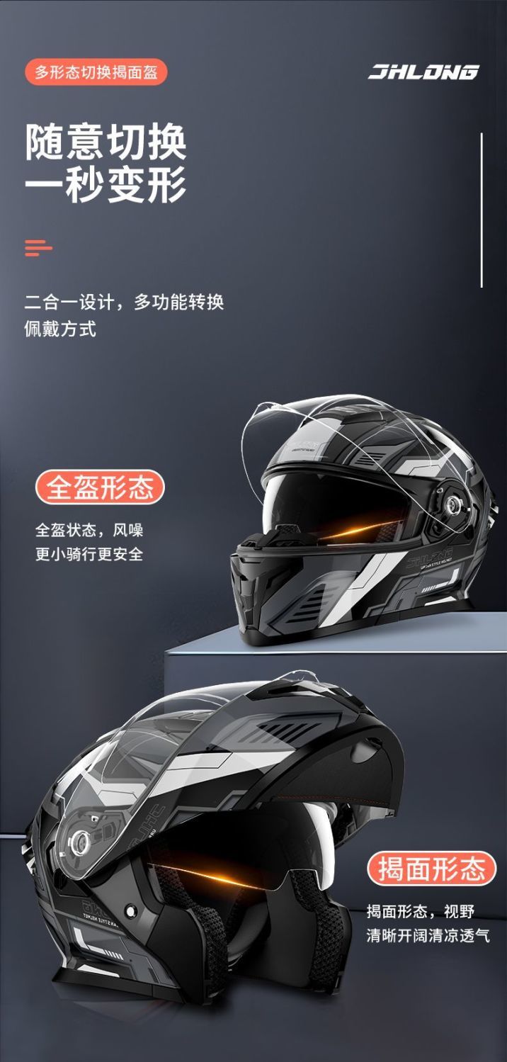 3C Certified Electric Motorcycle Helmet Flip-Up Dual Visor