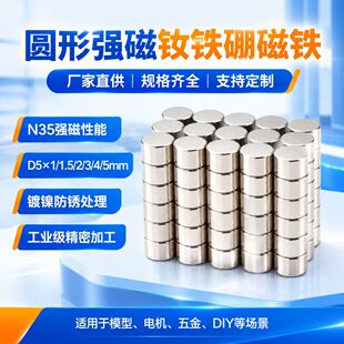 ���FƬ�S�F���A�δ��FD5x1/1.5/2/3/4/5/6/8mm�YƷ���b�б�����F