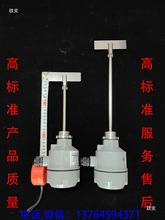 一字 旋阻旋式粉末水泥上下高低料仓料位感应计开关传感器控制器