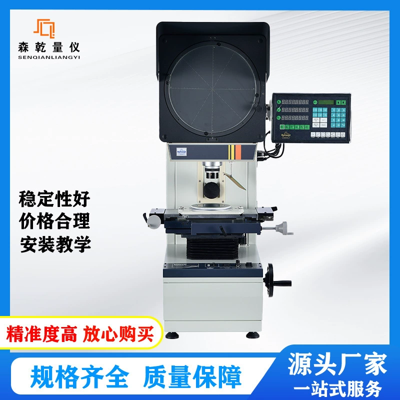 Измерительный прибор проектора Mandami Высокоточный цифровой промышленный измерительный прибор для обнаружения деталей CPJ проектор