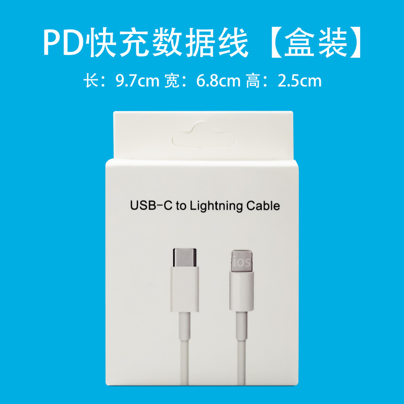 国境を越えた二口A C急速充電35w英規充電器はアップル8-16携帯電話折り畳み英標充電ヘッドを適用する|undefined