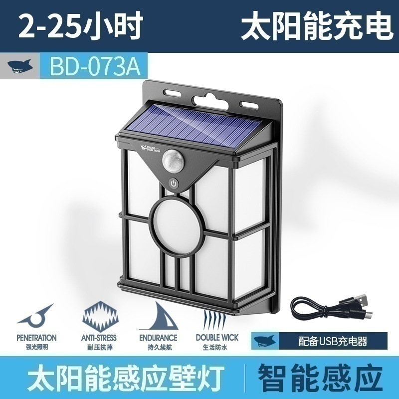 Solar Sensor Light Led Garden Courtyard Fence Wall Lamp Outdoor Wall Lamp Balcony Lamp Entrance Door Atmosphere
