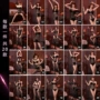 女士激情诱惑连体网衣