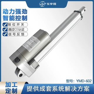 可定制自动化设备电动升降杆电动推杆自动开窗器不锈钢内管