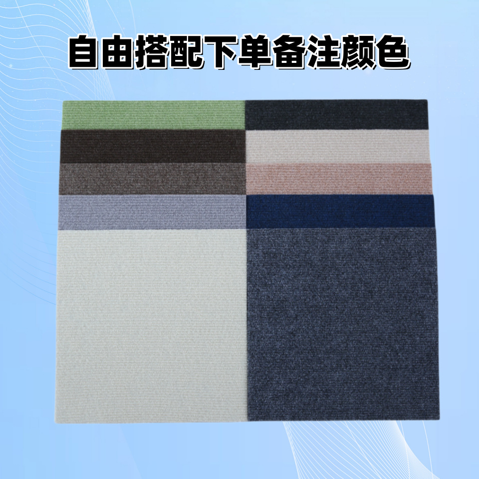 Costura sin pegamento autoadhesivo alfombra de piso dormitorio sala de estar cabecera antideslizante alfombra completa tatami del hogar ventana de la Bahía lavable