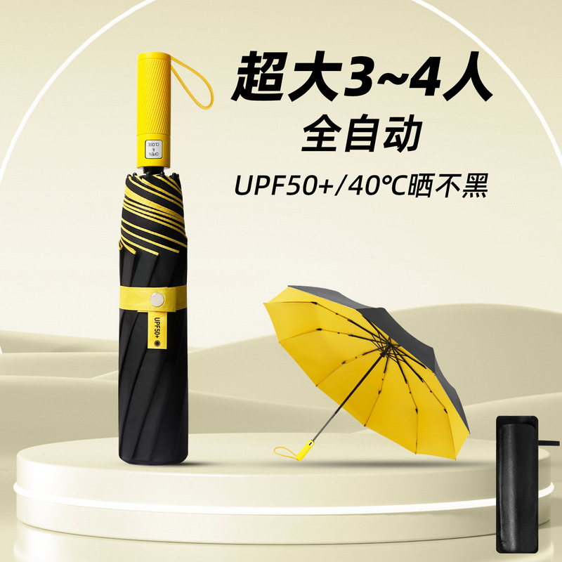 Fully Automatic Extra Large Thickened Reinforced Umbrella for Men, Special for Storm and Rain, Women's Folding, Large, Sunny and Rainy Dual-Use Wholesale