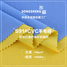 CVC��ë�qĥë 1*1�ݼyĥë���]ᘿ����� ĥë��ë�����ͯ�b����