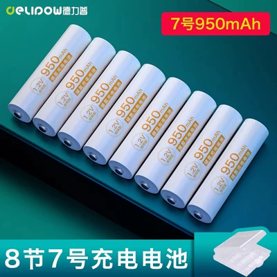 ktv microphone battery 5 | Hibrid akkumulyator batareyaları - no-7-950mah-8-sections