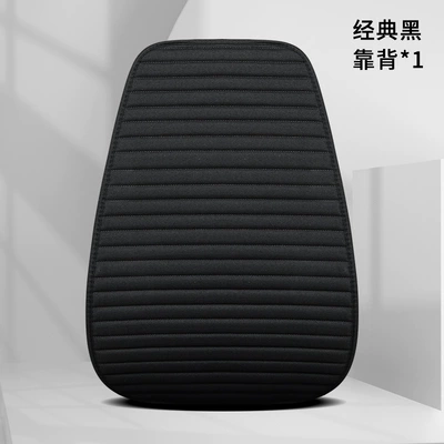 Seat cushion, seat cover, and Passenger Single Seat Foreign Trade - black-backrest