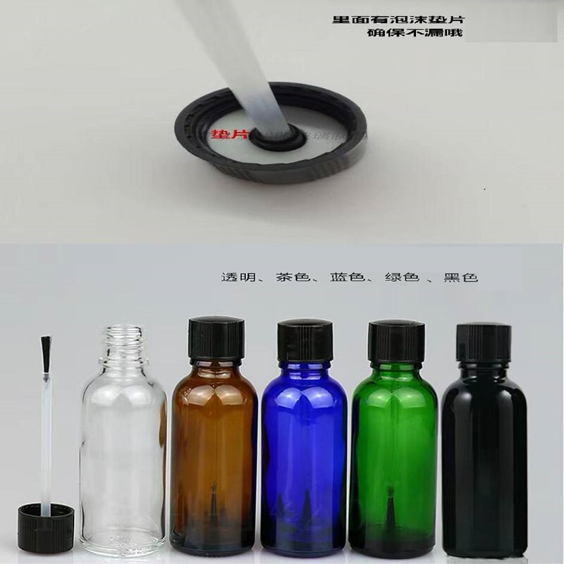 Brush-On Glue Bottle, Brown Bottle, 20ml Nail Polish Glass Bottle, 30ml Paint Touch-Up Reagent Bottle, Exclusively for Cross-Border Export