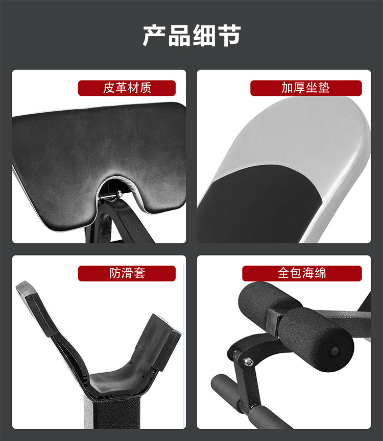 举重床中文_06