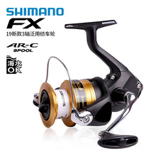 SHIMANO FX新款纺车轮矶钓远投路亚轮鱼线轮渔轮路亚