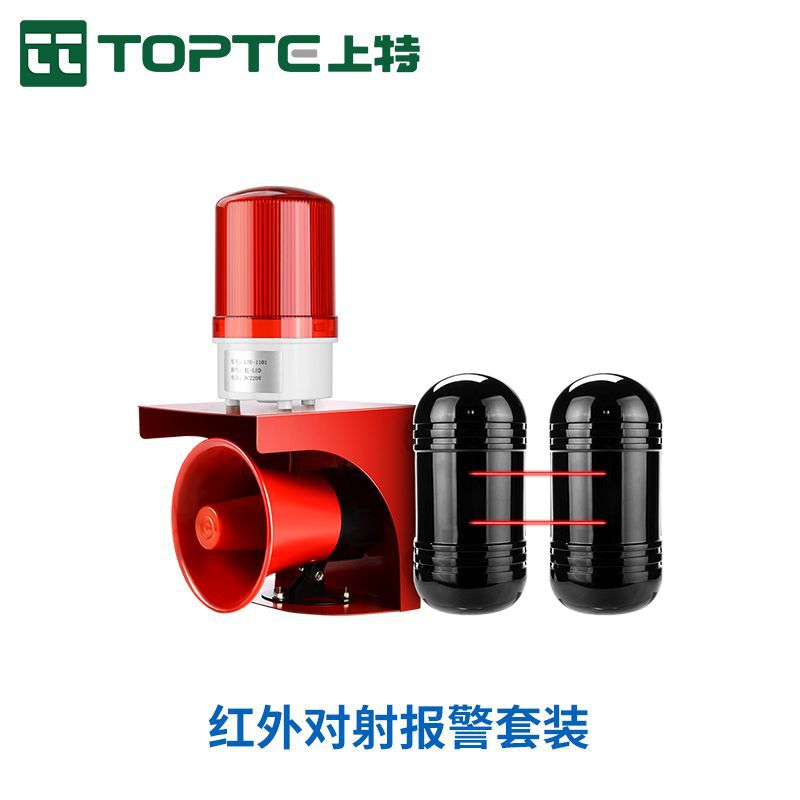 红外对射报警器户外围墙防盗室外防贼人体感应红外线探测光栅限高
