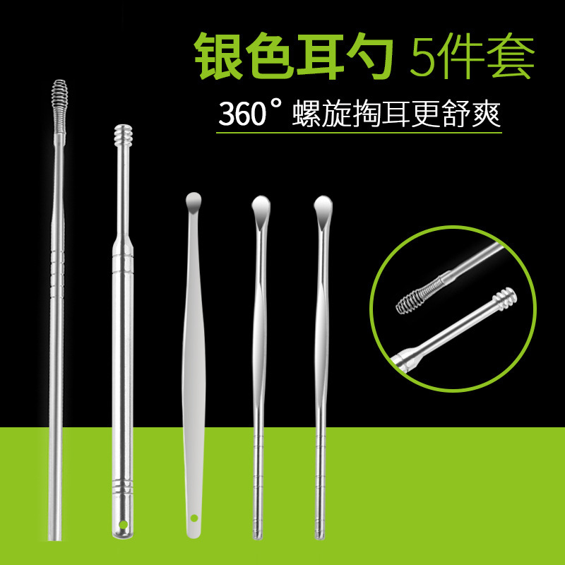 Cavar cucharas de orejas limpias de orejas de acero inoxidable conjunto de herramientas de extracción de orejas para bebés adultos extraer excremento de orejas de niños tipo espiral