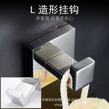 不锈钢304打孔挂钩厨卫挂钩门后衣钩墙壁衣帽钩方形收纳挂衣钩