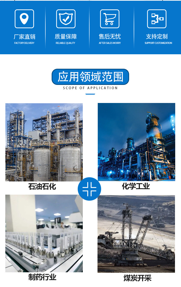 制氮机详情 (2).jpg