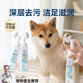 狗狗服装;狗狗窝/笼/垫;猫猫窝/笼/垫