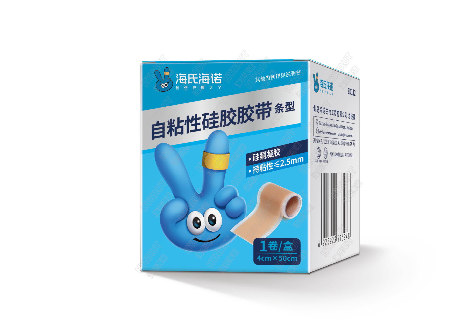 Haishi Hainuo 판매 제어 ZD112 (H) 자체 접착 실리콘 테이프 (스트립 유형 4cm * 50cm) 1 롤 / 상자 - 상자