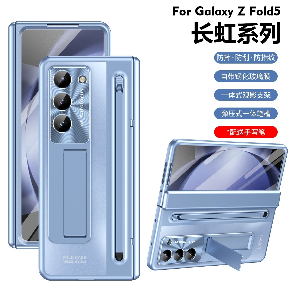 Suitable for Samsung Galaxy Zfold6 Changhong Skin-Feel Mobile Phone Case Fold6 Spring Hinge Bracket Electroplating Process