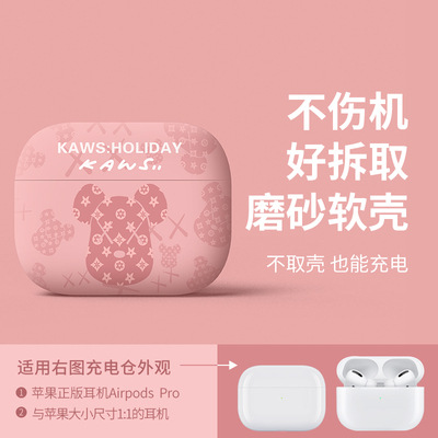 Airpodspro funda protectora para airpods2/3 generación Apple auricular Bluetooth inalámbrico cubierta suave marca de moda pareja