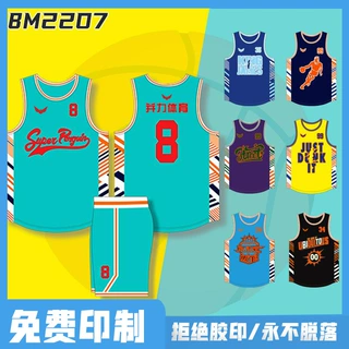 美式篮球服套装男女全身定制球衣训练比赛运动队服学生团购印字