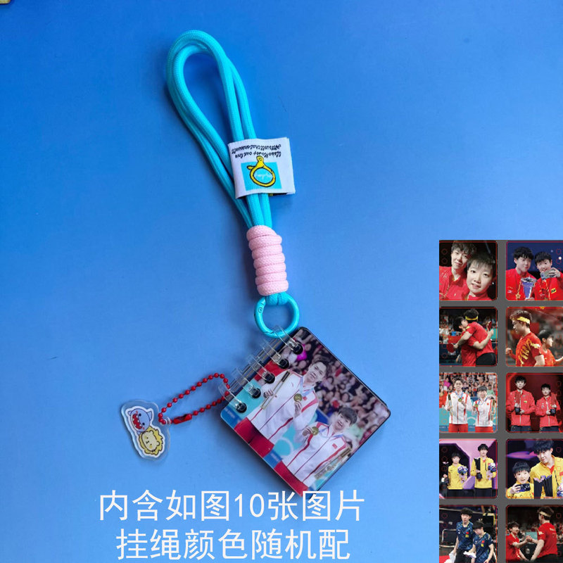 鞠婧祎少年团白鹿宋雨琦明星周边亚克力相册挂件拼色挂绳包挂饰|undefined