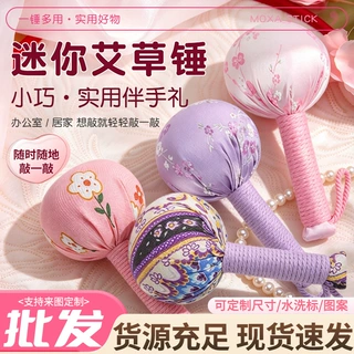 批发缎面15cm艾草锤养生锤按摩棒艾草锤子手工艾锤经络锤敲打锤