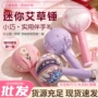 养生手工经络15cm按摩棒