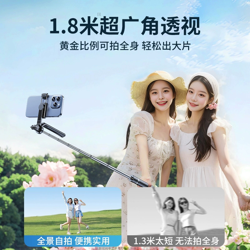 1.7m セルフィースティック携帯電話ホルダー 360 度回転可能な旅行用三脚ライブブロードキャストアーティファクトユニバーサル|undefined