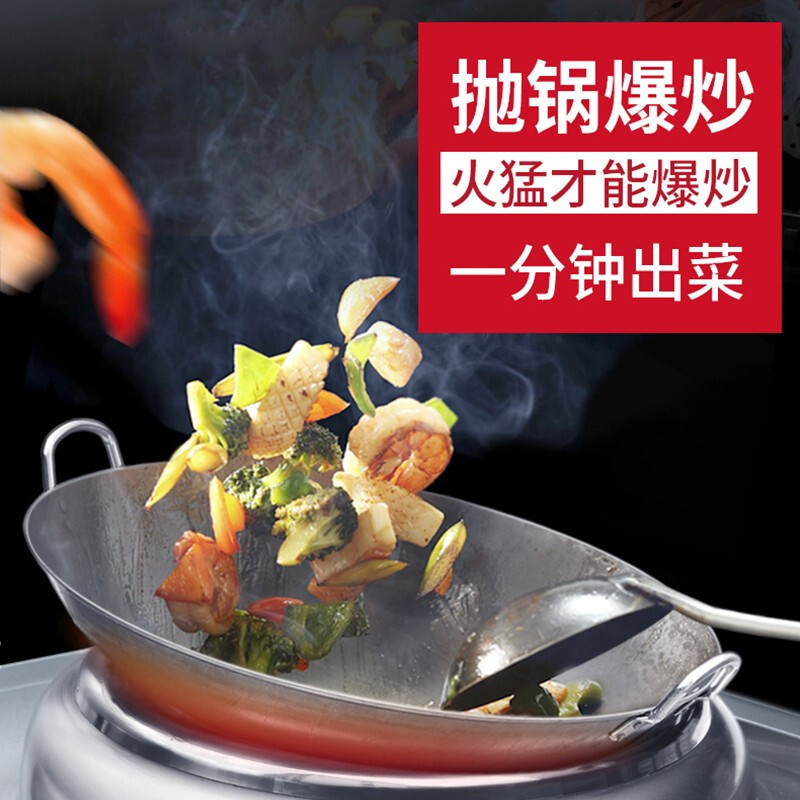 史蒂芬（stevison）8KW*2双头单尾小炒炉商用电磁炉凹面电磁灶大